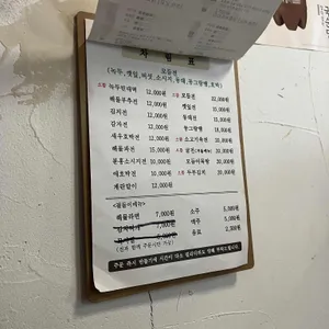 녹두아씨 리뷰 사진