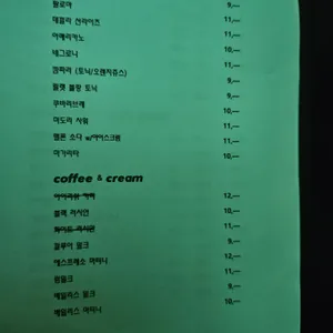 노웨어 사진