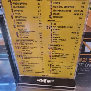 메가커피 리뷰 사진