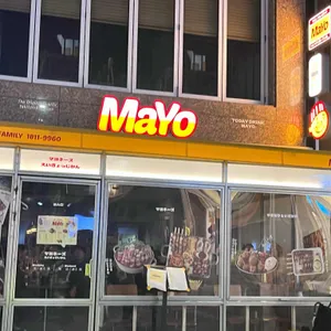 마요네즈 리뷰 사진