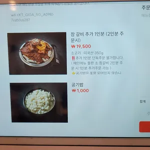 하연옥 리뷰 사진