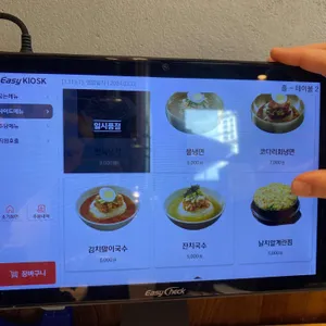 하남돼지집 리뷰 사진