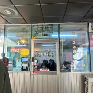 드렁킨타이 리뷰 사진