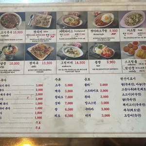 드렁킨타이 리뷰 사진