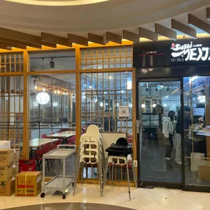 스시메이진 리뷰 사진