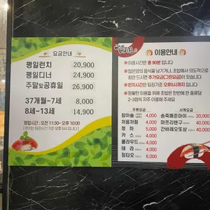 스시메이진 리뷰 사진