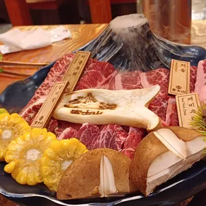 후지야마 리뷰 사진