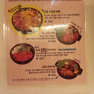 후지야마 리뷰 사진