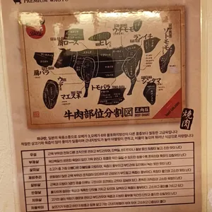 후지야마 리뷰 사진