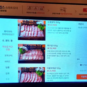 후지야마 리뷰 사진
