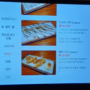 후지야마 리뷰 사진