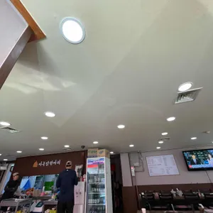마곡닭한마리 리뷰 사진
