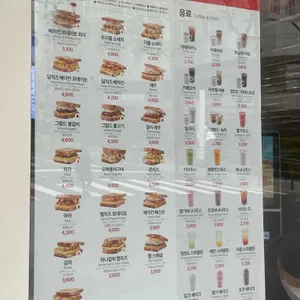 이삭토스트 리뷰 사진