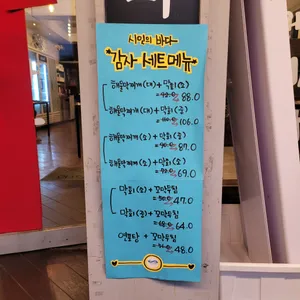 시인의 바다 리뷰 사진