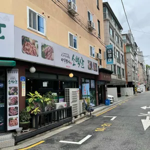 소백산 리뷰 사진