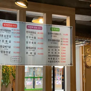 소백산 리뷰 사진