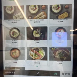 종로면선생 리뷰 사진