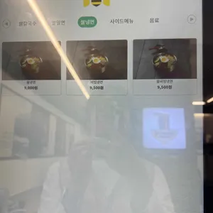 종로면선생 리뷰 사진
