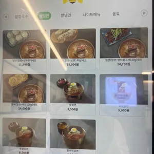 종로면선생 리뷰 사진