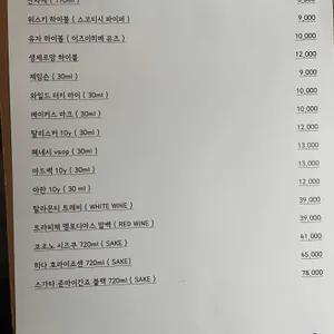 10Q 리뷰 사진