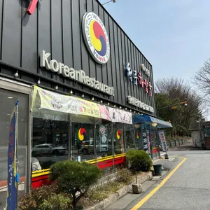 청주해장국 대표 사진