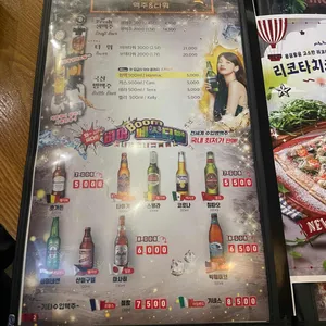 펀비어킹 리뷰 사진