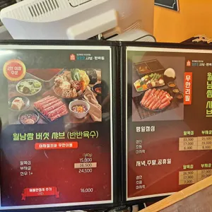 일공공샤브 리뷰 사진