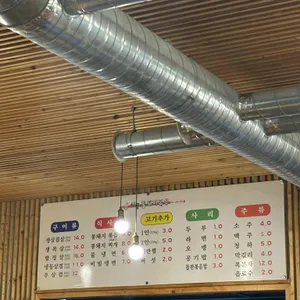 시골통돼지볶음 리뷰 사진