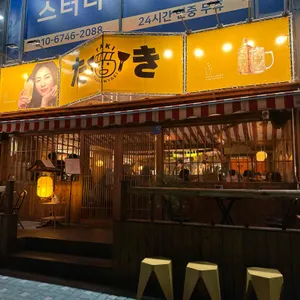 타키 구월 리뷰 사진