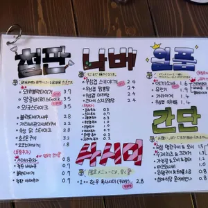 타키 구월 리뷰 사진