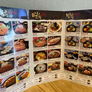 카츠젠  리뷰 사진