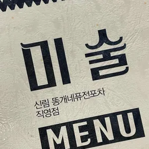 미술 리뷰 사진