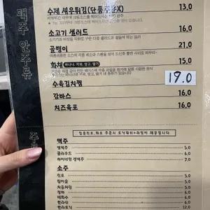 미술 리뷰 사진