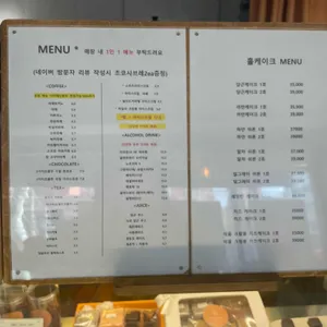 차곡파티세리 리뷰 사진