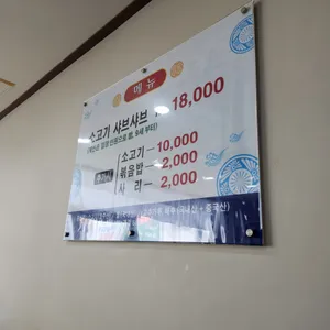 등촌 리뷰 사진