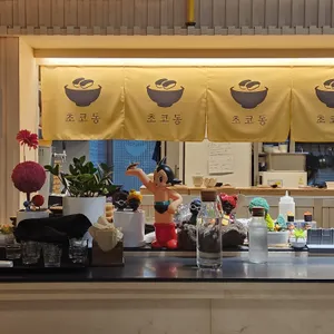 초코동 리뷰 사진