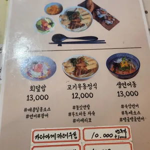 초코동 리뷰 사진