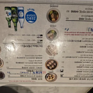 삼창교자 리뷰 사진