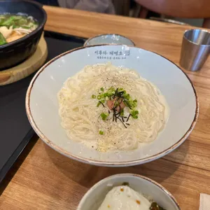 이루다제면소 사진