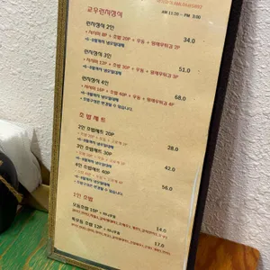 교우초밥1591 리뷰 사진