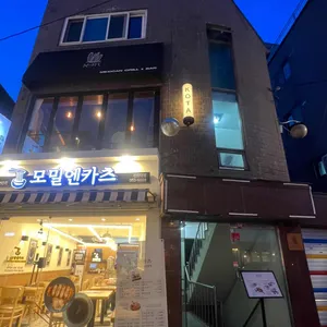 코타 리뷰 사진