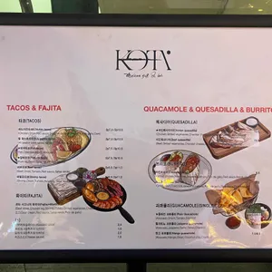 코타 리뷰 사진