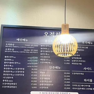 해탄 리뷰 사진