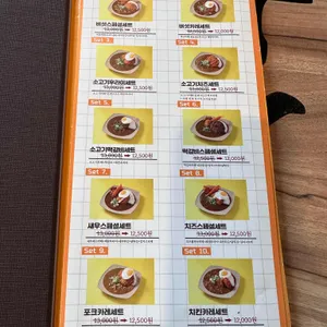 고씨네 리뷰 사진