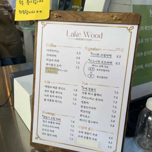 레이크우드 리뷰 사진