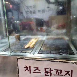 한옥문꼬지 리뷰 사진
