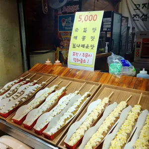 한옥문꼬지 사진