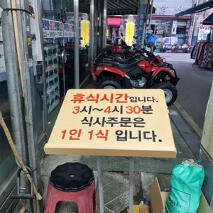 원평시골피순대 리뷰 사진