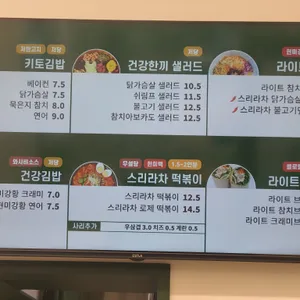 헬키푸키 리뷰 사진