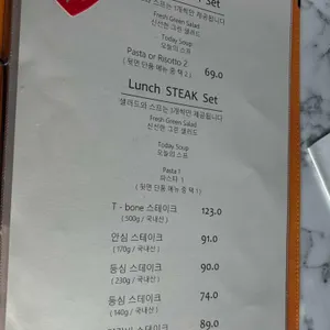 괴르츠 리뷰 사진